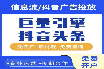 百度竞价公司案例分析：优化策略全解析